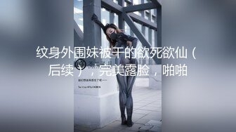 STP20267 白皙美乳毛毛浓密新人美女和黄帽男啪啪，性感黑丝翘起屁股口交，站立后入坐上来抽插猛操，大力撞击晃动奶子