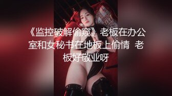 清纯娃娃脸白丝小母狗✿卡哇伊清纯系萝莉女奴 逼粉奶大人形小母狗，戴上肛塞尾巴 跪地翘起翘臀让爸爸后入蜜穴