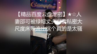 百度云泄密流出 广西护士学院蒋X怿和男友日常自拍性爱视频把她草得服服帖帖说脏话