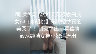 后入穿上丝袜继续操她