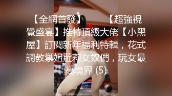 高能預警！比女人還女人極品網紅CDTS【sehe】私拍，能攻能守3P4P真男假女混亂性交人體蜈蚣，相當淫亂視覺盛宴 (8)