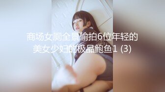 STP22330 国产TS系列绝美妖妖紫苑连体蜘蛛侠开裆诱惑直男啪啪到高潮失禁