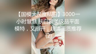 《骚宝》紧接第二个女客人，20多岁无毛骚穴，顶级大白美臀，按摩推屁股，按摩床上按着双腿爆插