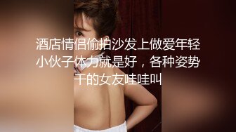 【疯狂强奸系列】震惊三观 真实强奸亲妹妹 强行脱掉妹妹裤子，惨叫一声后，大屌插入妹妹的馒头嫩逼