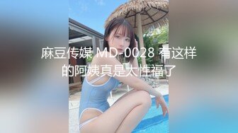 高颜值逼逼无毛白虎妹子道具自慰 婚纱情趣装白色网袜椅子上道具JJ抽插自慰 很是诱惑喜欢不要错过!