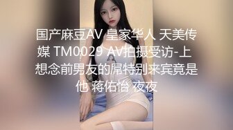 STP27738 扣扣传媒 FSOG051 专攻萝莉嫩妹91大神▌唐伯虎▌新姿势爆操18岁学妹 AV经典视角爽爆 尽情内射蠕动收缩