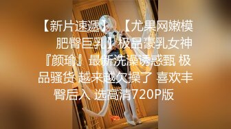 00后眼镜妹 小萝莉娇小玲珑 倒立口交 滴蜡调教 鸳鸯浴