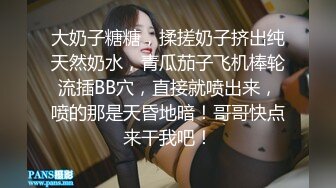 【日式MJ】??尾随极品口罩女奶茶下药高难度尽情迷玩 被一次次的无尽输出抽栗高潮