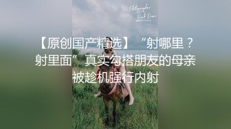 高颜值气质女神堕落在人间的尤物 ▌园丽丽▌性感睡裙极度诱惑