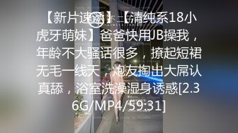 STP31188 皇家华人 RAS-0300 私惑福利-卖内裤的少女