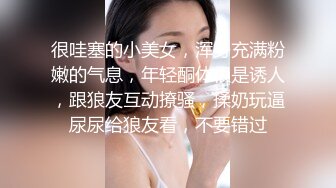 好玩儿不过大姨子