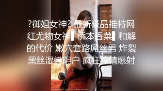 万众期待 返场足疗红酒妹 吃完夜宵第三炮 人气登顶 颜值女神让万千直播间粉丝直呼过瘾