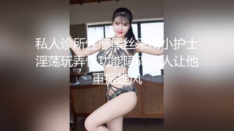 女教师NTR 当学务组长的妻子和同事一起去修学旅行当监督… 东凛