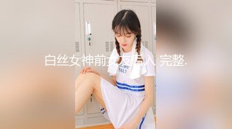 (sex)20230824_嫂子来了宝宝_372542299