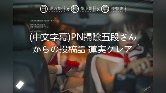 在废弃大楼弄女朋友，先扣出水再舒服插入