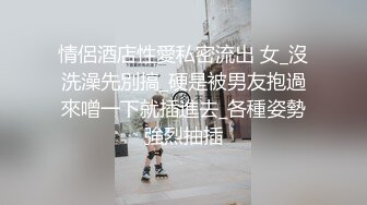 【最新流出??抖音门事件女主】知名百万粉丝网红【野餐兔】首次啪啪定制 黑丝骑乘 无套怒操嫩穴特写 高清720P版