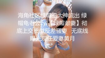 STP24271 双飞高潮痴女 这两个母狗是真骚啊  全程露脸让小哥各种爆草蹂躏  淫声荡语一起舔鸡巴 连草带抠玩的好刺激 VIP2209