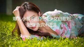  职场天花板 清晨办公室阳光下的性爱，真给她操的不行了，嘴里一直喊着快射吧！