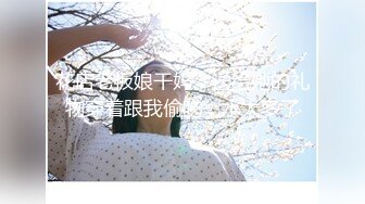 最新高价定制分享，极品反差女大生04年清纯小姐姐【胡椒仔】露脸私拍，各种COSER裸体骚舞大号道具紫薇脸逼同框 (6)