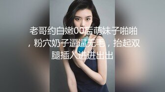 商城尾随两个JK制服裙绝色美妞 透过网纱内清晰看到一线天逼型