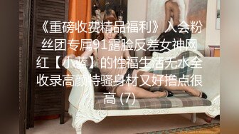 推特反差变态泛性恋资深腐女【Eve_S8899】超强精液圣水调教男M女M绿帽奴3P双飞身材杠杠滴