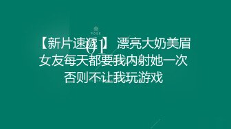 私人订制 女神 周于希 主题《女律师的寂寞 》 故事内容和她一起探索上班期间的秘密~