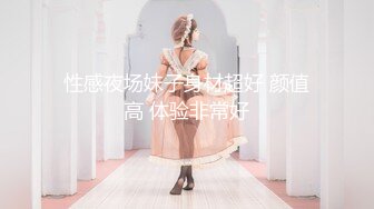 雄哥帶新來的女秘書開房