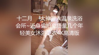 STP33131 三个女人一台戏！场面淫荡三女秀！双头龙茄子互插，叠罗汉翘起屁股，穿戴假屌插穴，香蕉猛捅 VIP0600