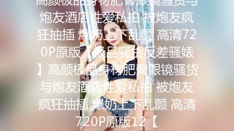 ❤️性感气质御姐女神❤️公司聚餐送女同事回家没想到被爆出白浆，性感包臀裙小高跟尽显优雅气质 大屁股撞