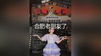 养生馆男技师【私处保健偷拍直播】少妇逼被抠到兴奋被技师狗仔式后入