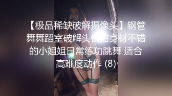 STP25185 首秀大战兼职00后小妹，舌吻69后入，尽得大神真传 VIP2209