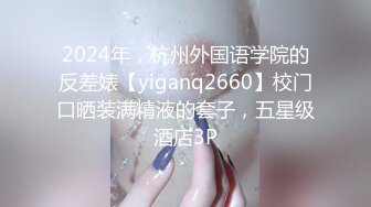 棕色连体丝袜的美少妇 女上位情趣椅子啪啪做爱，深喉怼嘴