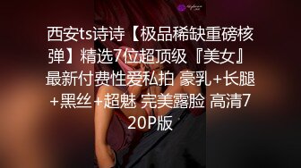 1/17最新 呆哥爆草人妻我又给我小情人开视频一起做VIP1196