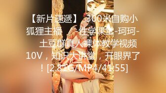 特别隐藏帮收录『飘飘+辰辰+妍妍』SS级女神们超性感呈现 超高颜值 逆天组合[168P+1V/428M]