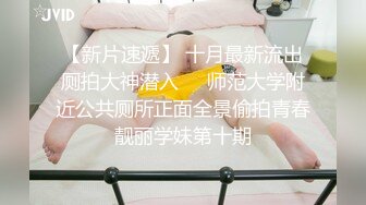 老婆的电动玩具