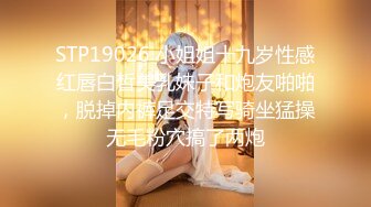 【JD017】那一夜.那个女孩上了我老婆的床 #雪卉 雪见