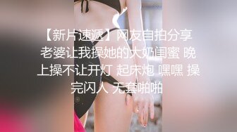 私房十二月最新流出隔墙有眼原创厕拍 肉丝瑜伽裤美女眼神能杀人[下] (4)