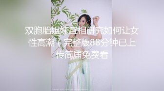 屌丝下班回家见看见美女醉酒在楼梯间，带回去迫不及待的插，每次都用手今天终于有嫩逼了