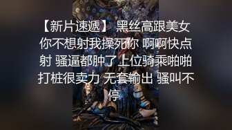 极品流出✨✨最新2024极品反差淫妻！肥鲍眼镜良家少妇【米菈】私拍④，野战居家各种性爱露出无套中出内射 (11)