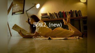 众筹购得摄影大师果哥高端作品女人味十足成熟气质性感美模大尺度私拍多套情趣装被各种揩油1080P原版