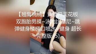 【新片速遞】  中年夫妻露脸啪啪女上位无套打桩白浆四溅，极品白虎穴，情趣连体衣大屁股御姐白浆留到了蛋蛋上