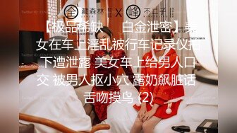 套路直播安妮s红绿灯美足合集【11V】 (3)