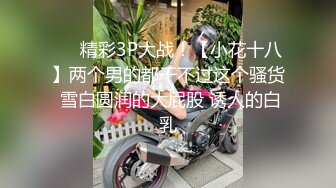 最新超火香港网红极品美少女 HongKongDoll 薄丝睡衣写真本色出镜 大开M字腿扣弄白虎鲜鲍极爽呻吟