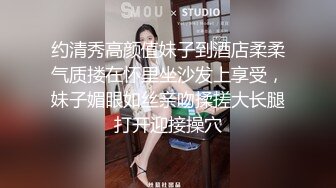 温柔甜美新人妹子！苗条身材沙发上操逼！极品大白屁股，抱着深插好多白浆，垫着枕头猛操骚逼