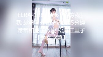 《重磅⭐隐私曝光》渣男分手后报复前女友✅露脸卡哇伊听话的大眼小只马不雅私拍被流出口活不错还品一品