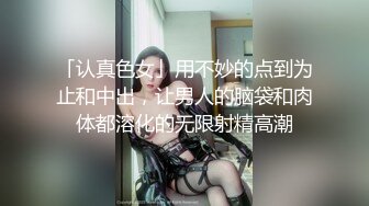 96年极品女仆妹妹穿着丝袜高跟被干