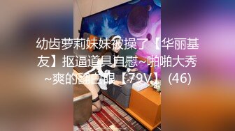 【新片速遞】 嫩模女友给单男SPA❤️女：这样给你推舒服嘛，男：受不了啦~让我操你吧~精彩对白~如此美妙❤️男人多喜欢吧！