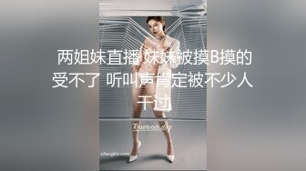   ED Mosaic 极致小萝莉再次降临男友感3P进行式