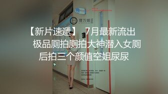 顏值清純良家騷妹子與男友居家現場直播雙人啪啪大秀 穿著開檔黑絲舔奶舔穴調情騎乘位翹臀後入幹得浪叫連連 對白清晰