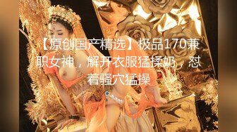 神仙蜜臀 91大神西门吹穴专属蜜尻玩物 黑丝蜜臀湿滑鲜鲍 紧紧吸吮肉棒榨汁 爆浆嫩穴你能坚持几个回合 (1)